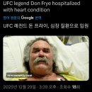 돈 프라이, 심장질환으로 입원중 이미지