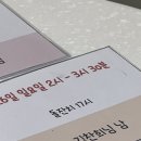 일상글쓰기 | 👶🏻 해원 돌잔치🍀💚 청주 돌잔치 트리제이더테라스, 아뜰리에모드니, 라보떼뷰티하우스, 가온파티테이블