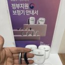 서울덴마크보청기부천중동난청센터 이미지