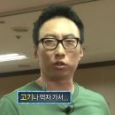 수산식육식당