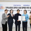 구로구보건소 이미지