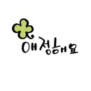 달아래카페