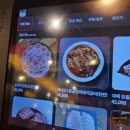 얼쑤대박터지는집 이미지