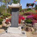 한미산 흥국사 만일회비 이미지