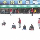 거창