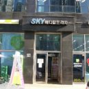 하늘달빛로64번길 이미지