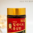 힐세이프(Heal Safe)