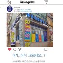 휴대폰사거리 이미지