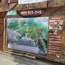 계산역 6번 출구 이미지