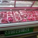 무주농협주유소 이미지