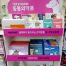 메디팜세종약국 이미지