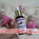 뷰제닉