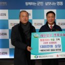 영동마트 충청매일