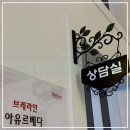 디에뜨샵 이미지