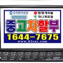 양심카써비스 네이버블로그