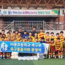 비룡초등학교 이미지