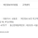 쓰리얼라이언스주식회사 네이버블로그