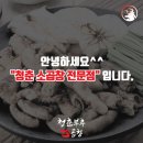 대박소곱창 네이버블로그