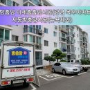 광영전기조명