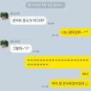 구센치 | 얼빠의 십센치 <5.0> 콘서트 후기입니다롱 o O