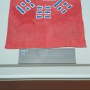 상주동학교당유물전시관 이미지