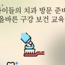 주안시민치과의원 이미지