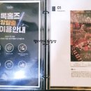셜록홈즈 강릉점