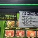 이매축산