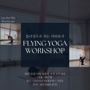 필라테스요가(1부) 이미지