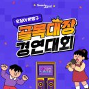 대장카랜드 네이버블로그