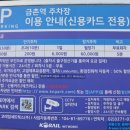 (주)라소안나푸르나 | 금촌역 맛집 파주커리 인도요리 전문점 라소 안나푸르나 후기