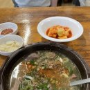 이화찹쌀순대 이미지