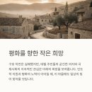 철수마을 티스토리