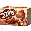 달콤해.진