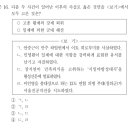 화목농산주 | 농가집성[農家集成]