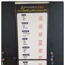 라니-헤어
