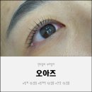 오아즈 | 범계 속눈썹펌 | 직모 눈매도 바짝 올려주는 노글루 속눈썹펌 맛집 오아즈