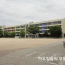 서울고일초등학교 이미지