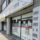 해나루우렁쌈밥 | 우렁이쌈밥 맛집 울산 동구에 위치한 점심특선 리얼 맛집