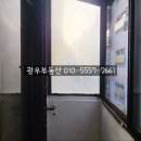 광우공인중개사사무소 이미지