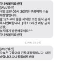 다나동물의료센터 이미지