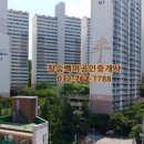 솔빛주공공인중개사사무소 네이버블로그