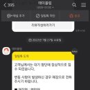 정성수제비 - 구미시 단계동길 32 | 정성수제비