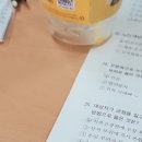 미소로섬김 요양보호사교육원