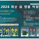 명품중국관