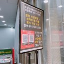 웅장한후레쉬마트 본점 이미지