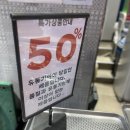 파리바게뜨휘경중앙점 이미지