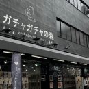 마루샵커피