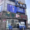 고기천하정육식당 | 인천 문학동 맛집 세종축산 고기집 정육식당 삼겹살 솔직후기