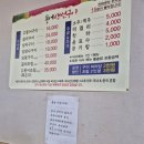 경기도 수원시 장안구 천천로210번길 이미지